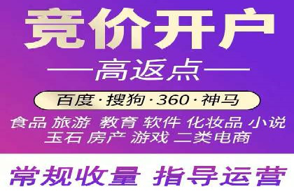 百度移动广告推广策略及效果展示
