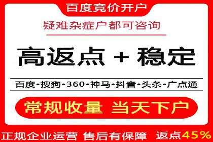 竞价代运营在SEM推广中的创新应用